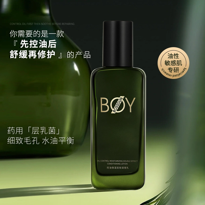 boy 50g+120ml+100ml