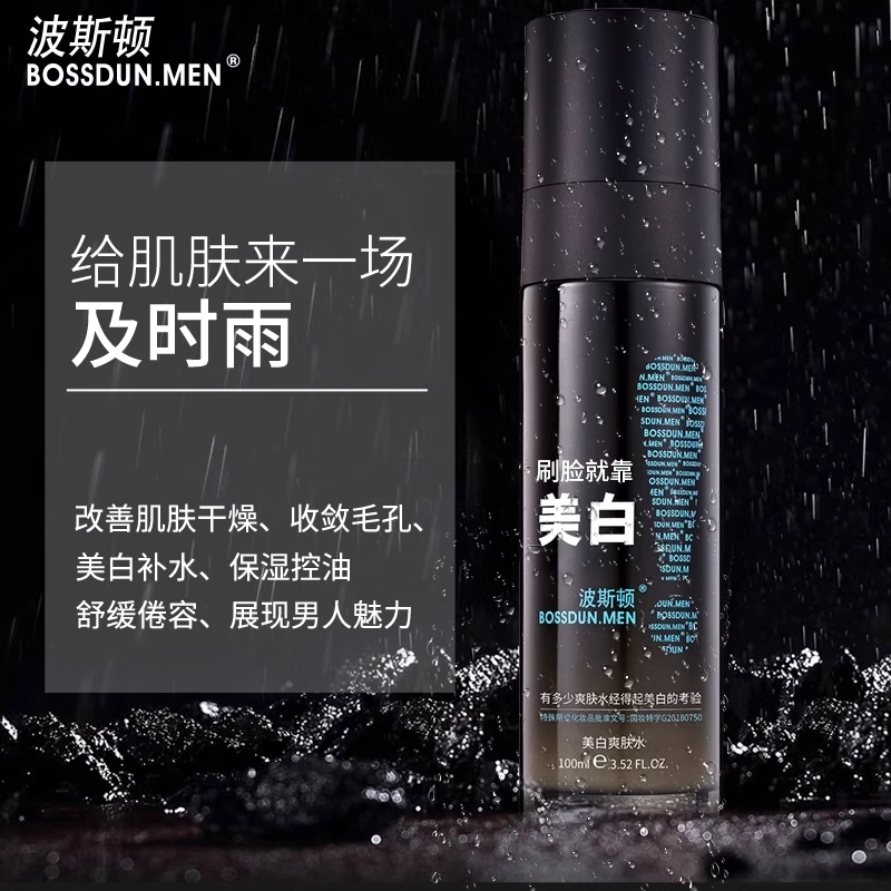 150g+100ml+100g