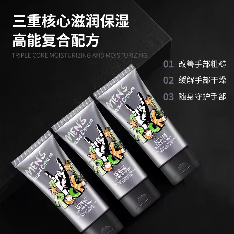 波斯顿 男士保湿护手霜持久清爽护理 滋润修护
