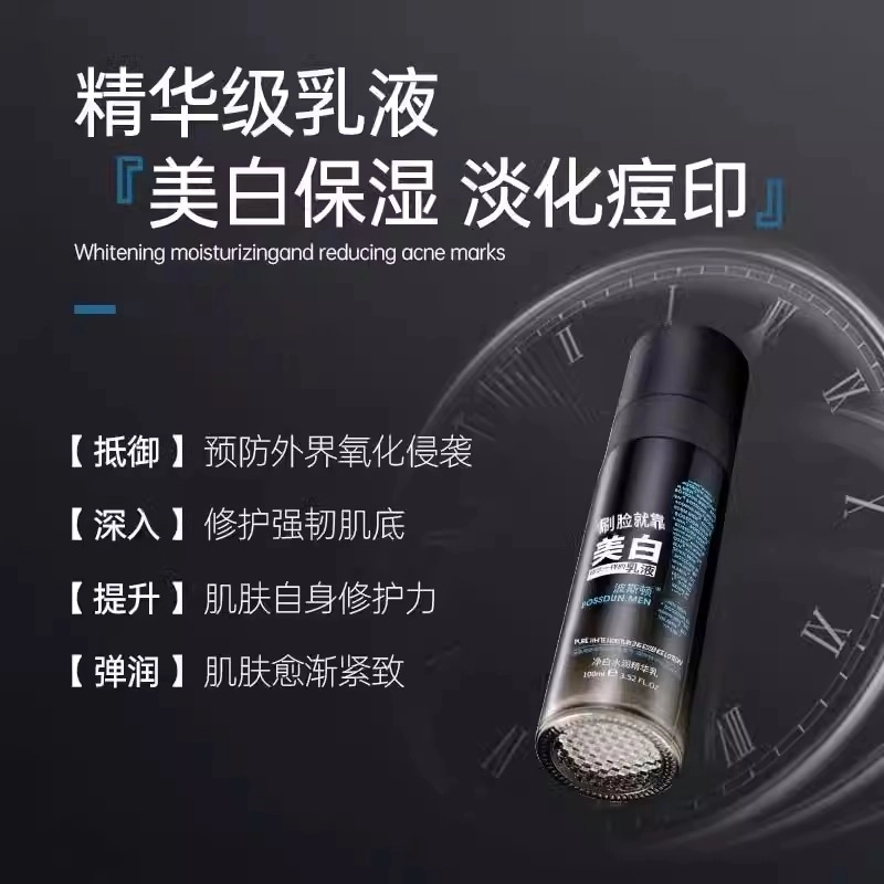 150g+100ml+100g