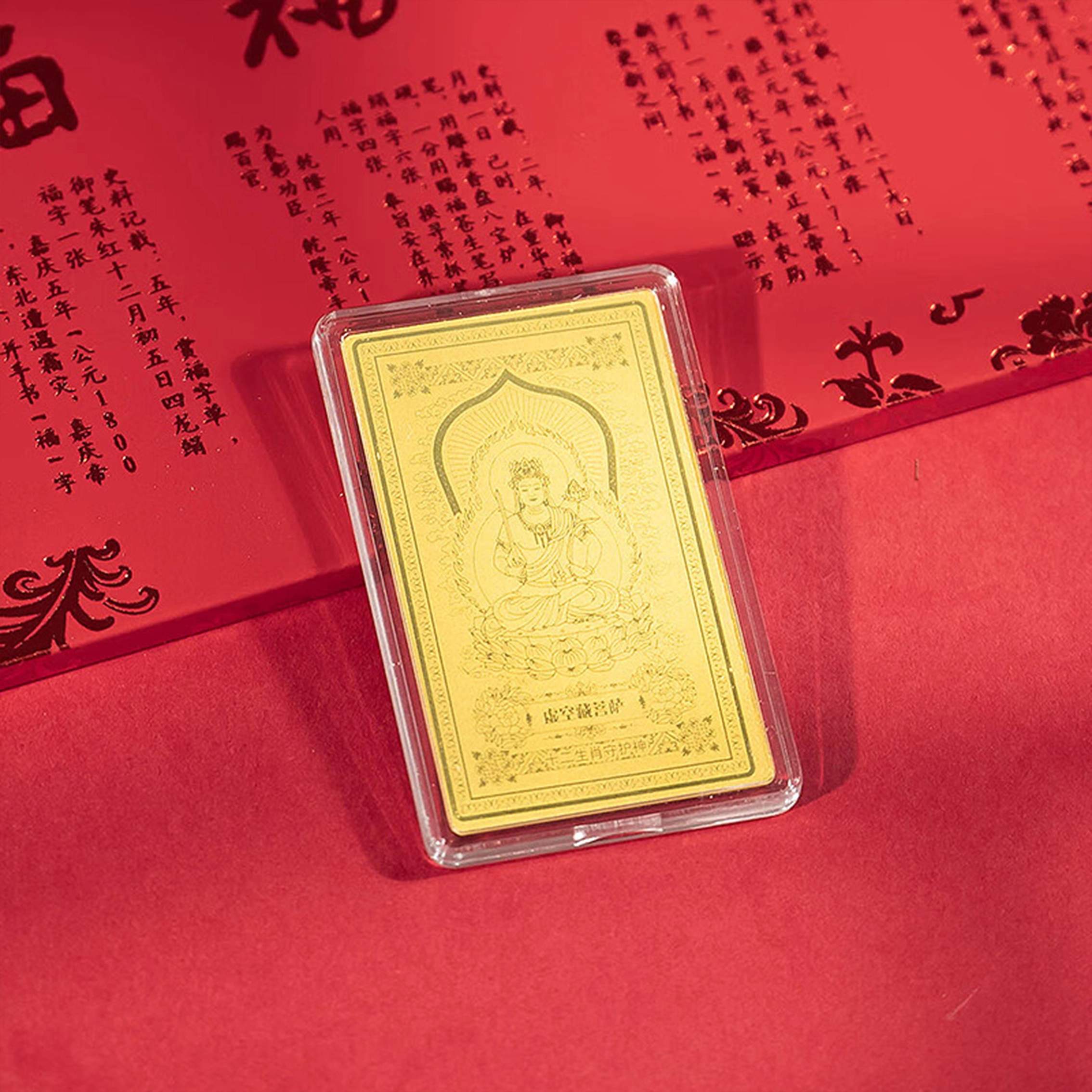 【八方来财】 九龙古 十二生肖守护神招财纳福薪满意足吉祥如意美好寓意时来运转手机贴#好运 贴片 挂件 男女同款情侣款