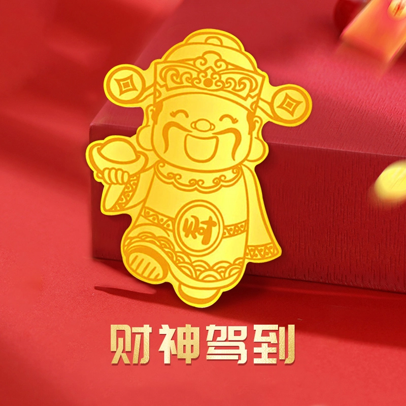 【八方来财】 九龙古 财神驾到招财吸金手机贴新中式国风招财纳福财源滚滚日常通勤开运迎财神#好运 贴片 挂件 男女同款情侣款