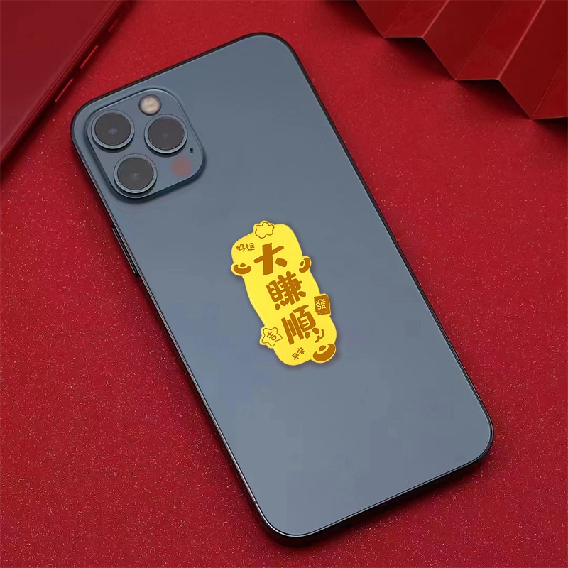 【暴富发财】 九龙古 大赚顺招财纳福富贵新中式本命年转运手机贴#好运财源滚滚 贴片 挂件 男女同款情侣款