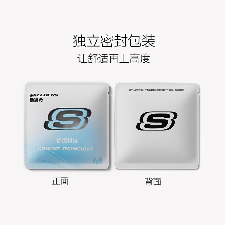Skechers 3