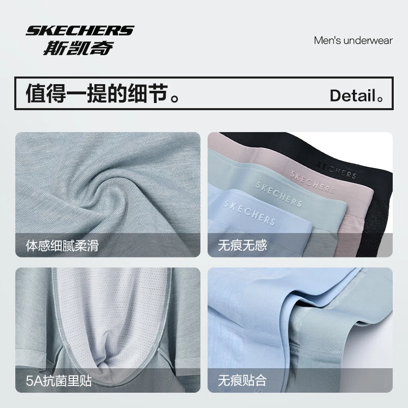 Skechers 3