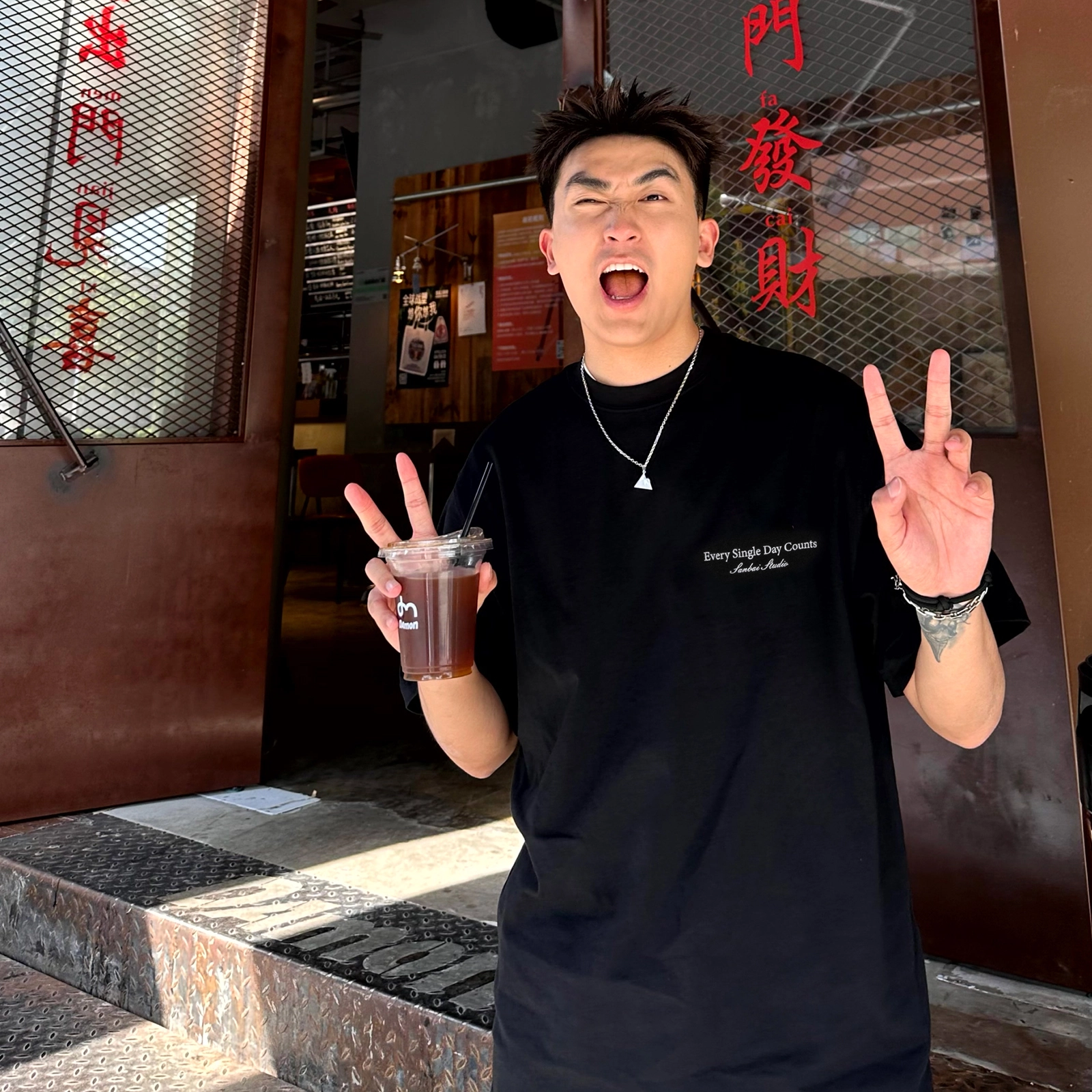 SANBAI STUDIO logoT