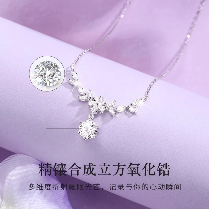 克兰茜 紫藤花 轻奢森系花卉冷淡风高级感甜酷闪耀银河 在逃公主 日常百搭 女生 女友 纪念日周年送礼礼盒 铜 项链 女款