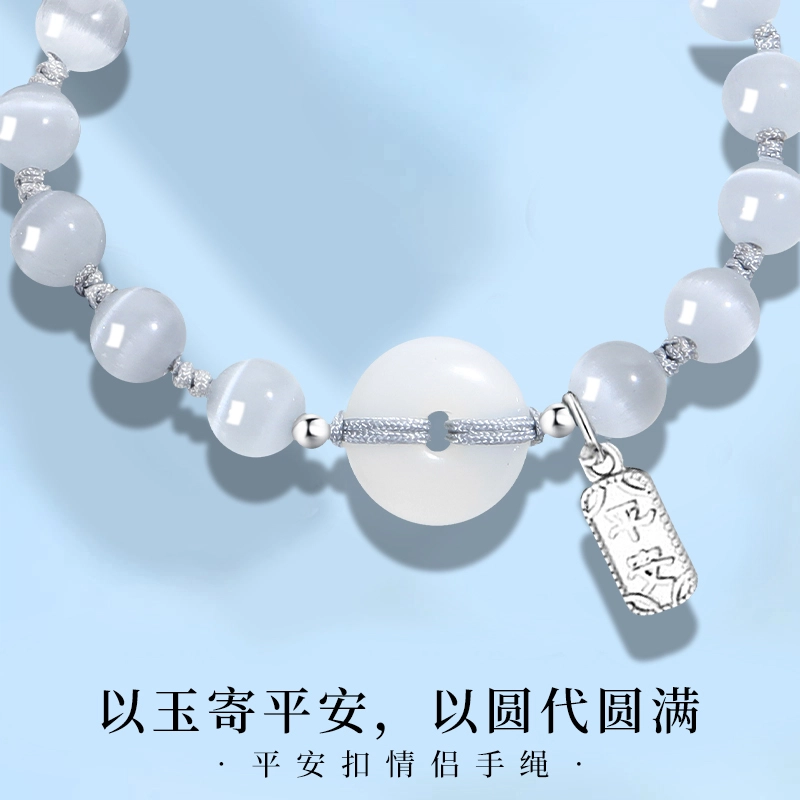 克兰茜 吉祥如意 玛瑙平安扣编织绳 小众优雅简约精致设计高级感 清冷感国风日常通勤百搭 礼盒装 可调节 好运 织物 手绳 男女同款情侣款