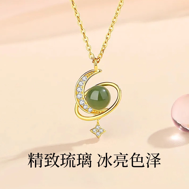 克兰茜 闪耀星月 璃月可调节锁骨链 轻奢小众高级感设计 在逃公主 优雅浪漫温柔氛围感 精致百搭日常通勤 精美礼盒 琉璃 玉石项链 女款