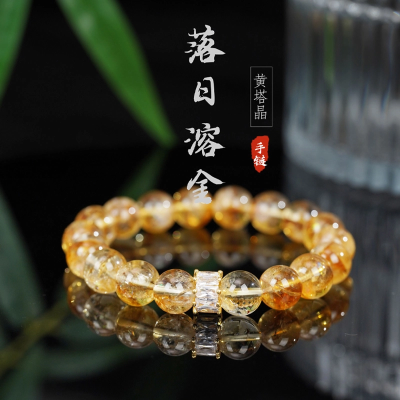 【落日溶晶 财源滚滚】 克兰茜 转运珠 暴富闪耀新中式国风小众轻奢高级感 金光璀璨能量加持时尚百搭 精美礼盒装 好运 黄水晶 手串 女款