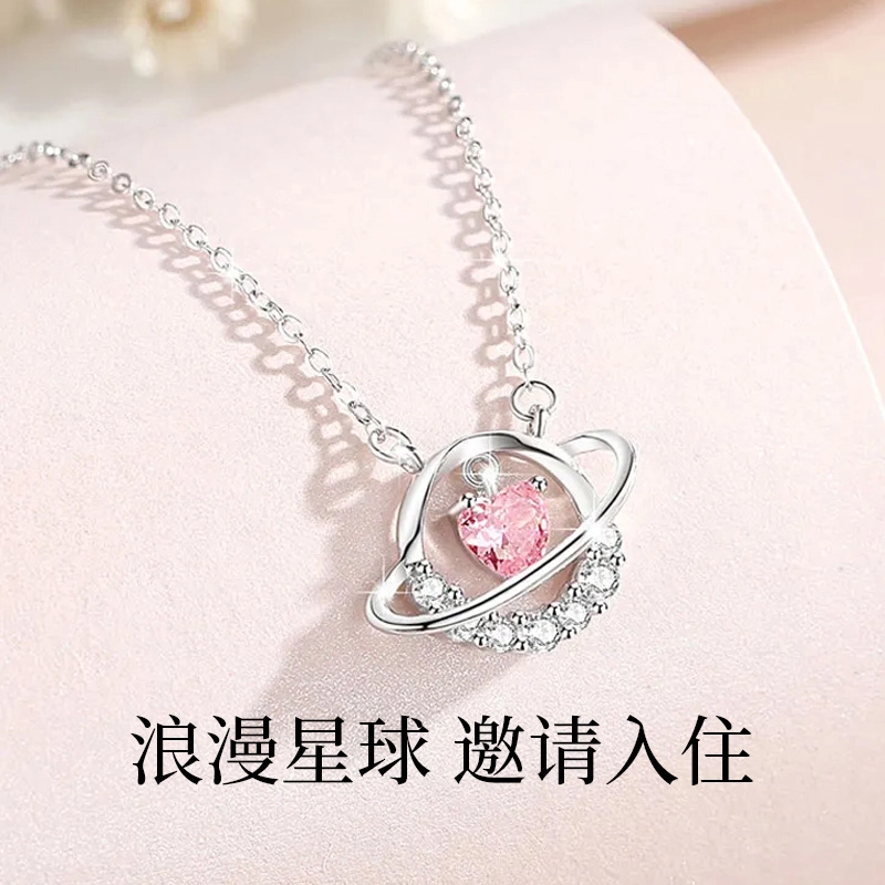 克兰茜 甜心宇宙系列 小众轻奢甜美可爱简约高级感设计 日常通勤精致百搭 个性时尚优雅大气 精美礼盒 可调节锁骨链 好运 铜 项链 女款