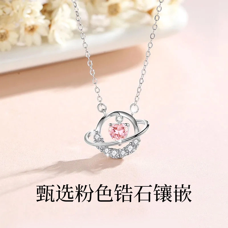 克兰茜 甜心宇宙系列 小众轻奢甜美可爱简约高级感设计 日常通勤精致百搭 个性时尚优雅大气 精美礼盒 可调节锁骨链 好运 铜 项链 女款