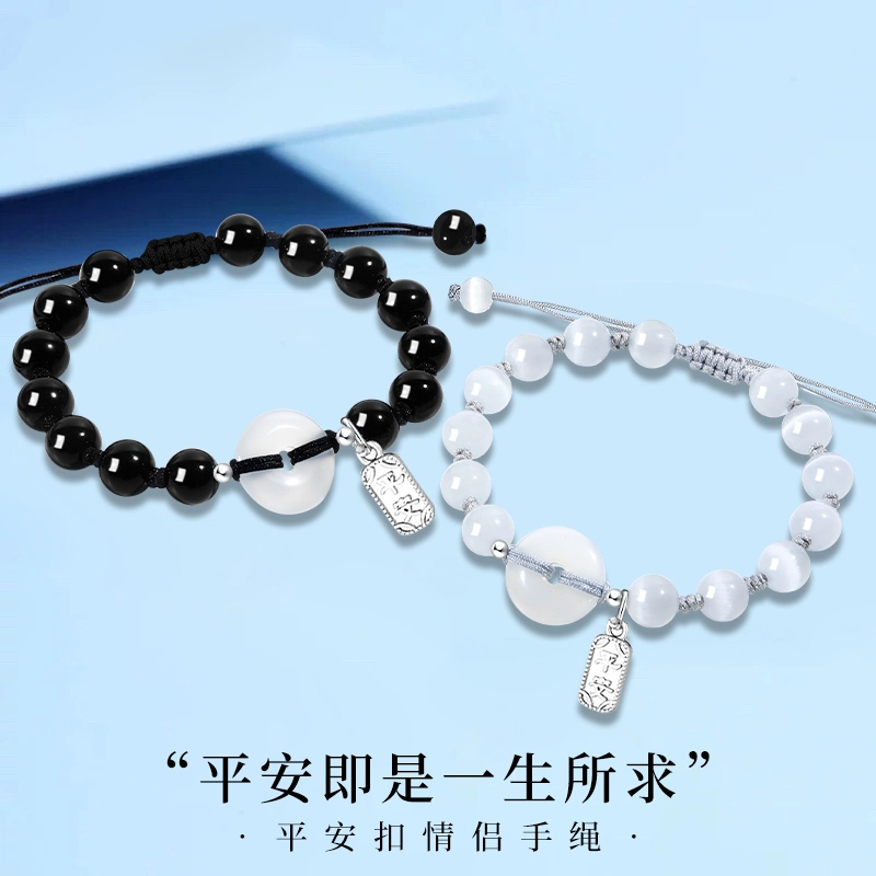 克兰茜 吉祥如意 玛瑙平安扣编织绳 小众优雅简约精致设计高级感 清冷感国风日常通勤百搭 礼盒装 可调节 好运 织物 手绳 男女同款情侣款