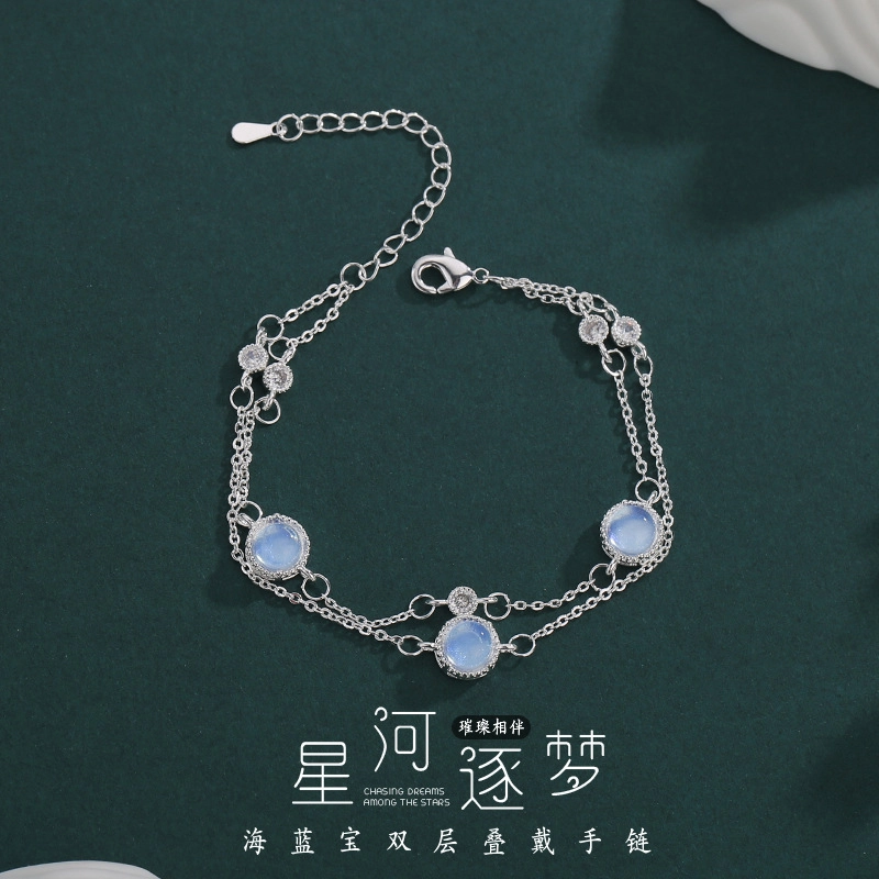 克兰茜 在逃公主 星河逐梦轻奢链 小众简约高级感双层叠戴设计 个性时尚精致经典百搭气质优雅 精美礼盒 可调节 好运 琉璃 玉石手链 女款