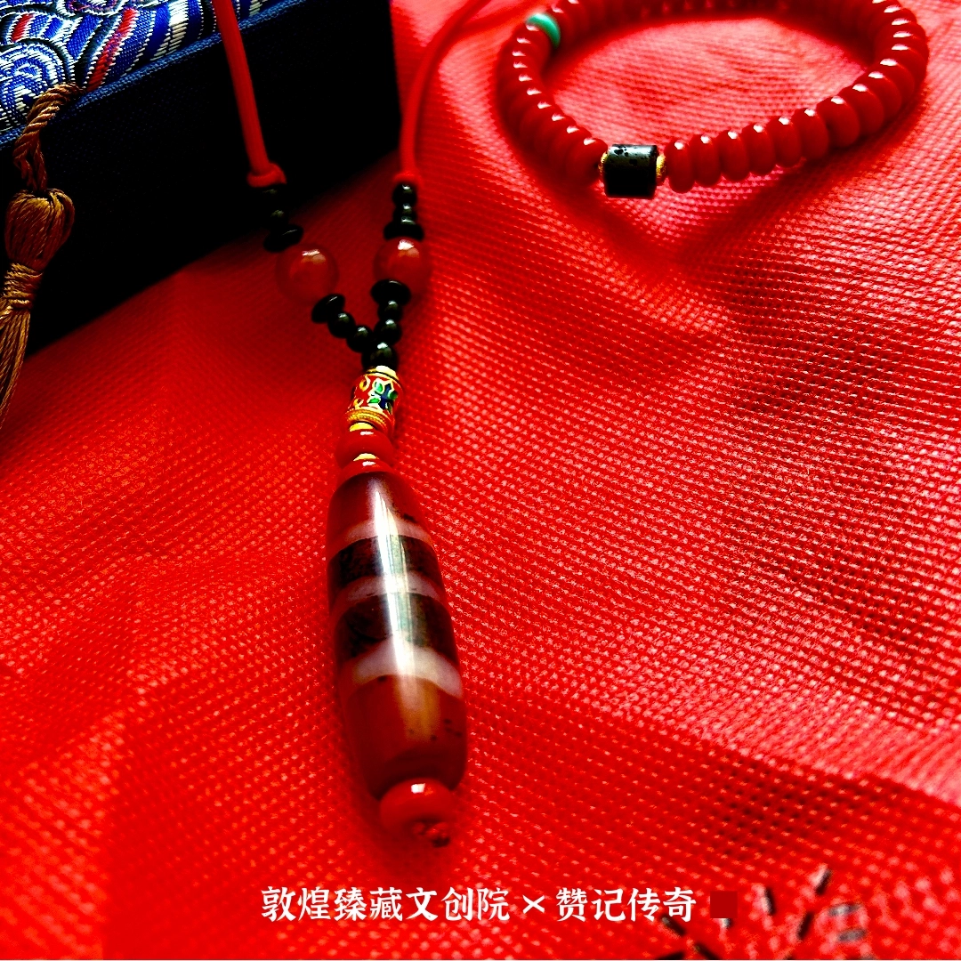 【蛇年限定版.敦煌联名款】国潮红 赞记传奇 天珠 玛瑙 吊坠项链 男女同款情侣款