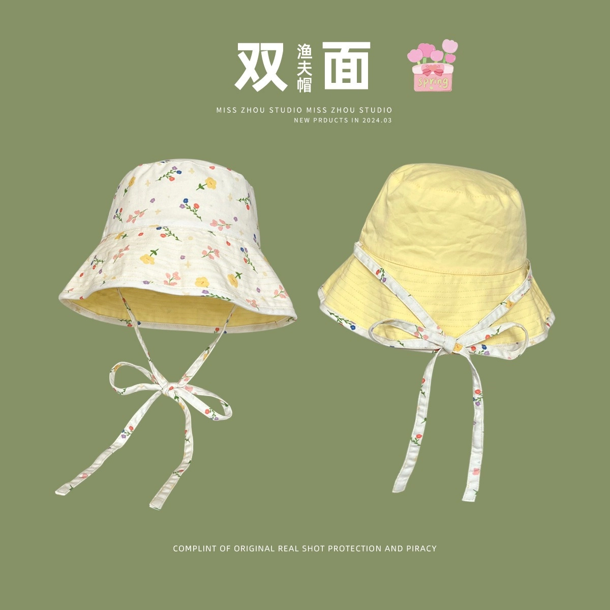 佐闯 可爱小碎花子大帽檐防晒带绑带显脸小百搭遮阳帽 棉 渔夫帽 女款