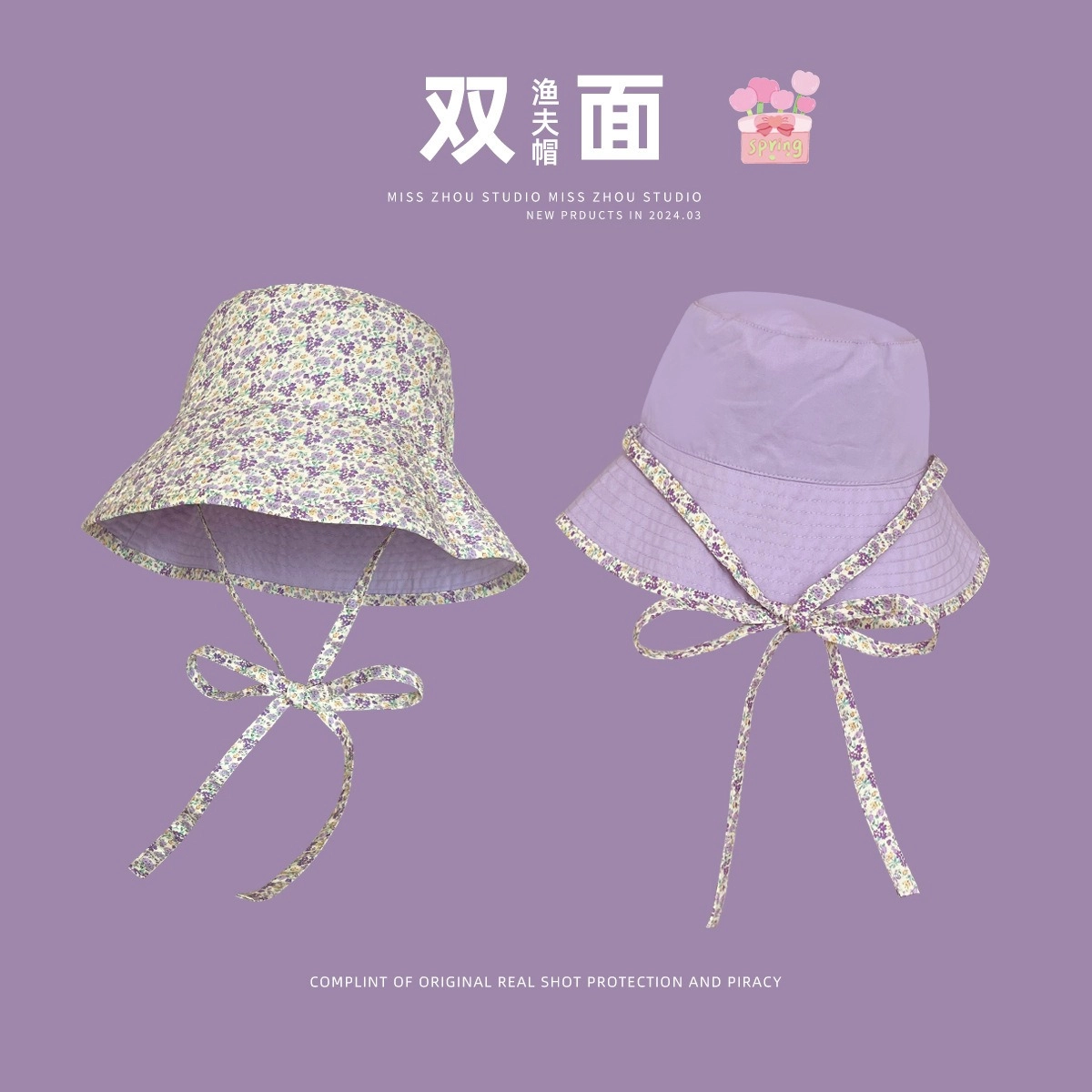 佐闯 可爱小碎花子大帽檐防晒带绑带显脸小百搭遮阳帽 棉 渔夫帽 女款