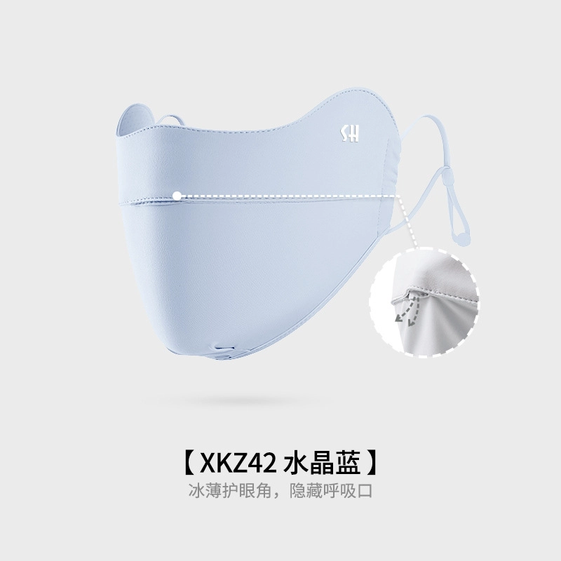 佐闯 防护遮阳防紫外线防尘透气薄款防起雾 锦纶 防晒面罩 女款