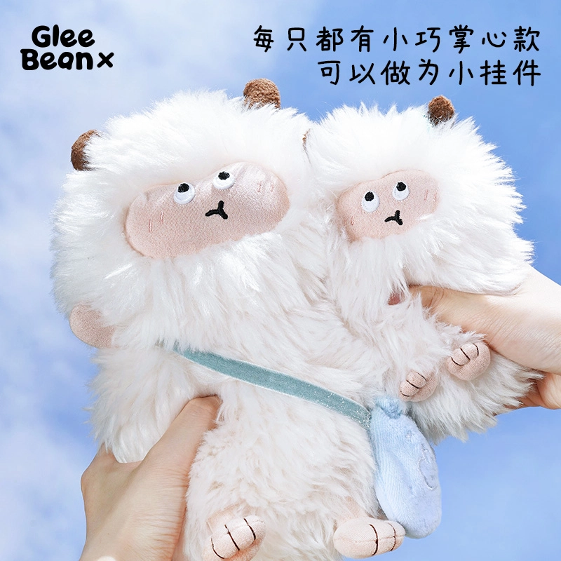 ABFUN GleeBean chubby 22cm