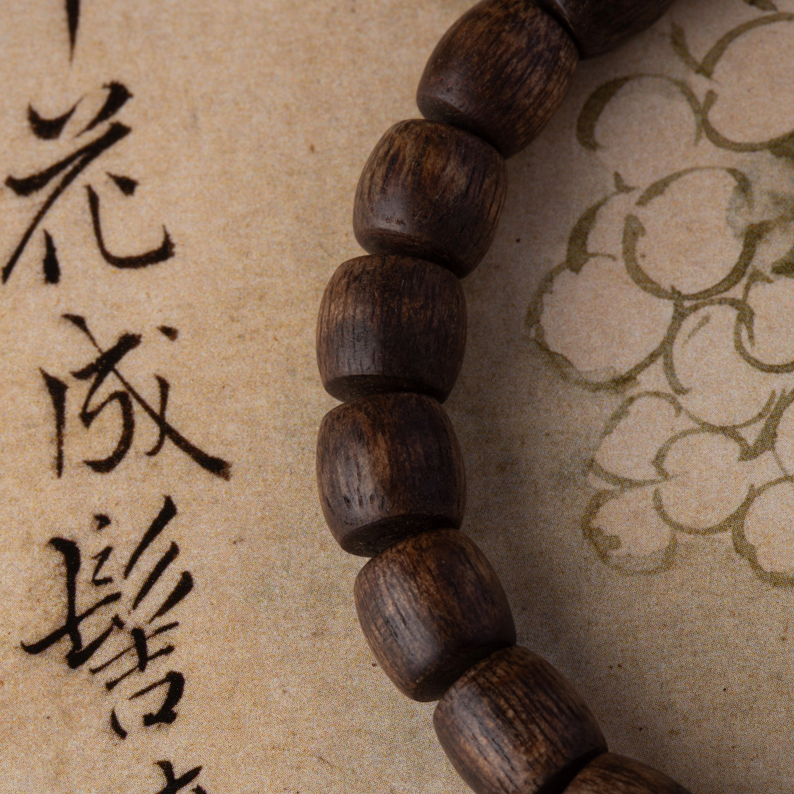 心若莲华 紫棋沉水鼓珠直纹单圈文玩 瑞香料 手串 男女同款情侣款