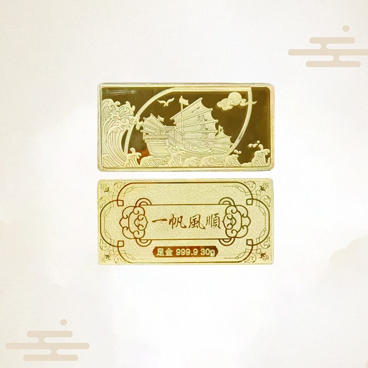 重庆金店 一帆风顺 黄金好运顺遂收藏理财好运常伴恋爱告白#好运 足金 投资类 金条 男女同款情侣款