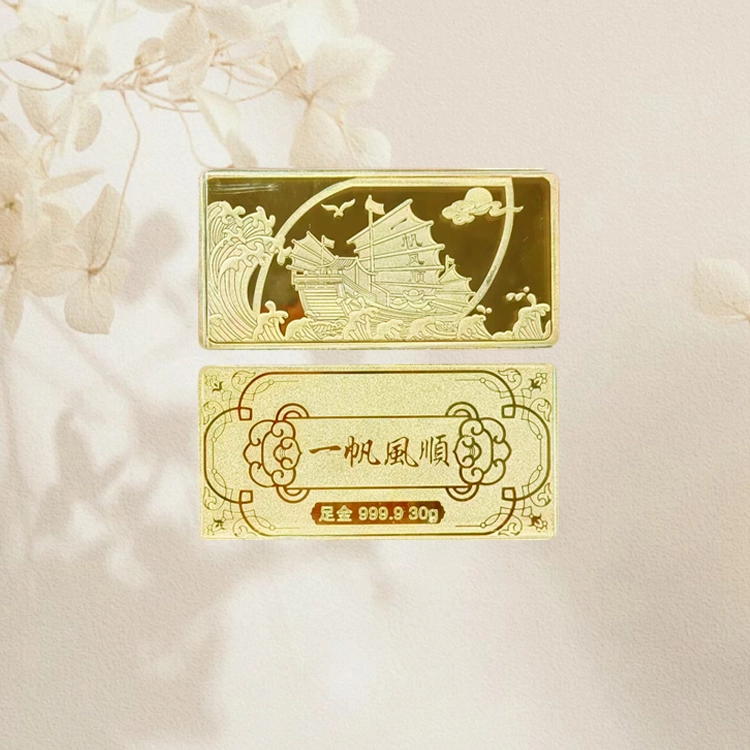 重庆金店 一帆风顺 黄金好运顺遂收藏理财好运常伴恋爱告白#好运 足金 投资类 金条 男女同款情侣款