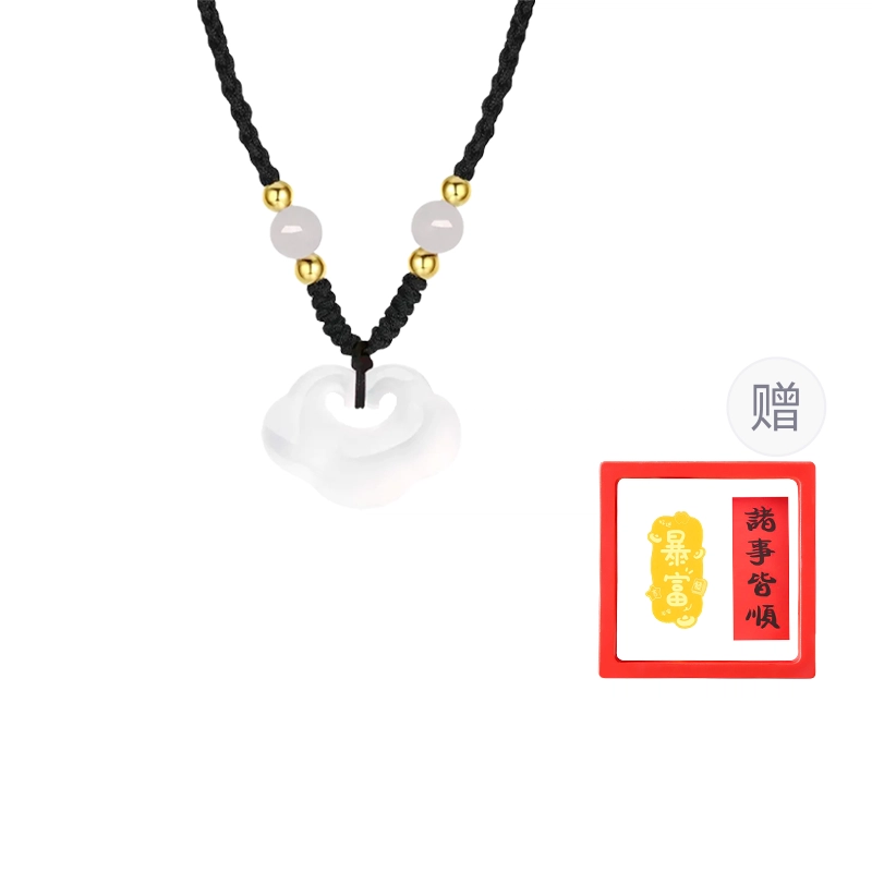 【赠暴富手机贴】 重庆金店 祥云如意平安锁 新中式国风优雅可爱转运珠蛇年本命年喜乐万事顺遂学业顺利好运 琉璃 玉石项链 男女同款情侣款