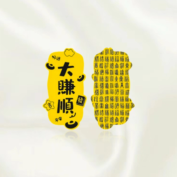 重庆金店 大赚顺 招财进宝 财源滚滚有钱花 新中式国潮萌趣可爱创意 足金 一口价 金片 男女同款情侣款