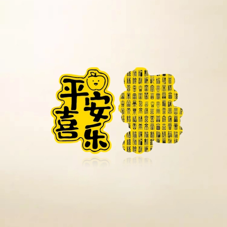 重庆金店 平安喜乐 招财进宝 财源滚滚有钱花 新中式国潮萌趣可爱创意 足金 一口价 金片 男女同款情侣款