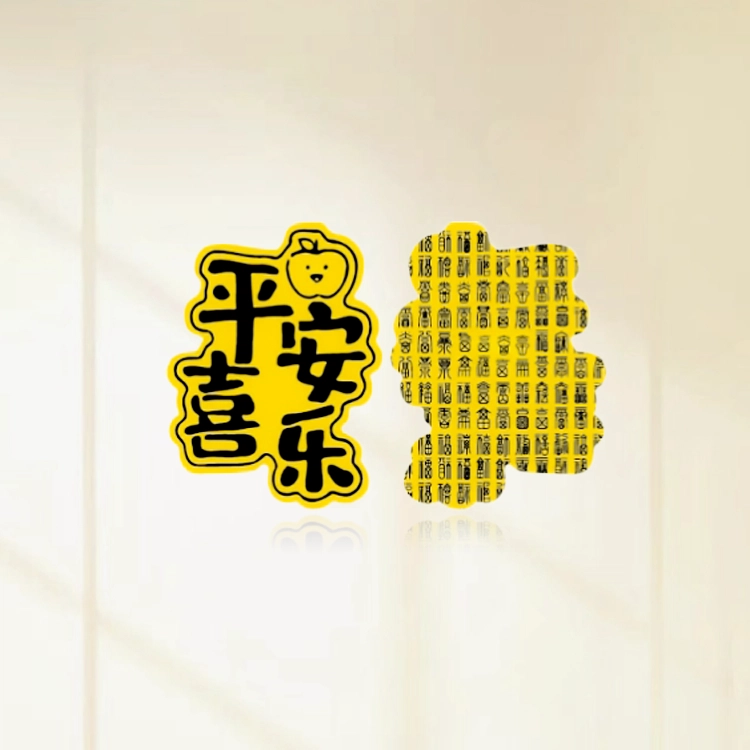 重庆金店 平安喜乐 招财进宝 财源滚滚有钱花 新中式国潮萌趣可爱创意 足金 一口价 金片 男女同款情侣款