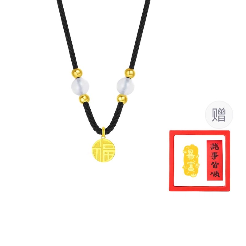 重庆金店 福牌精致小众国潮新中式福牌招财纳福平安转运可调节 琉璃 项链 男女同款情侣款