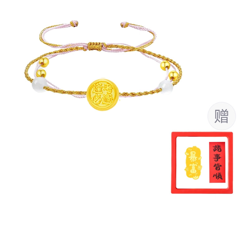 【全力以赴】 重庆金店 逢考必过 在逃公主甜美蝴蝶结高级感 小众精致手工可调节款#超常发挥#好运 足金 一口价 黄金手链 女款