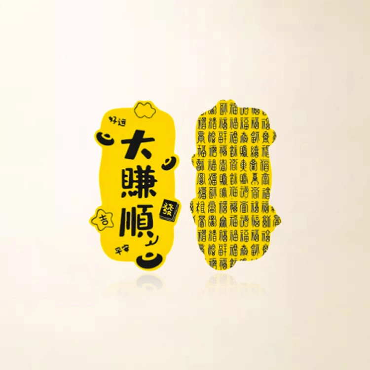 重庆金店 大赚顺 招财进宝 财源滚滚有钱花 新中式国潮萌趣可爱创意 足金 一口价 金片 男女同款情侣款