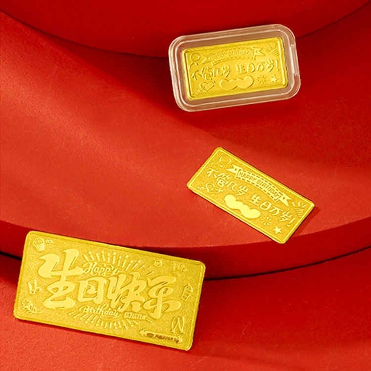重庆金店 生日快乐 恋爱表白储蓄金收藏创意设计经典礼盒#好运 足金 投资类 金条/金币/金章 男女同款情侣款