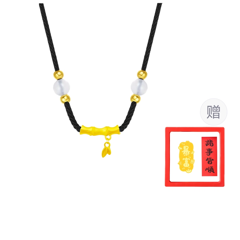 【赠暴富手机贴】 重庆金店 竹节吊坠 节节高升转运珠新中式国潮竹报平安锁骨链#好运 琉璃 项链 男女同款情侣款