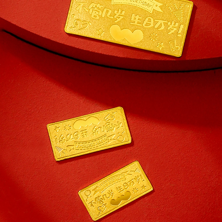 重庆金店 生日快乐 恋爱表白储蓄金收藏创意设计经典礼盒#好运 足金 投资类 金条/金币/金章 男女同款情侣款
