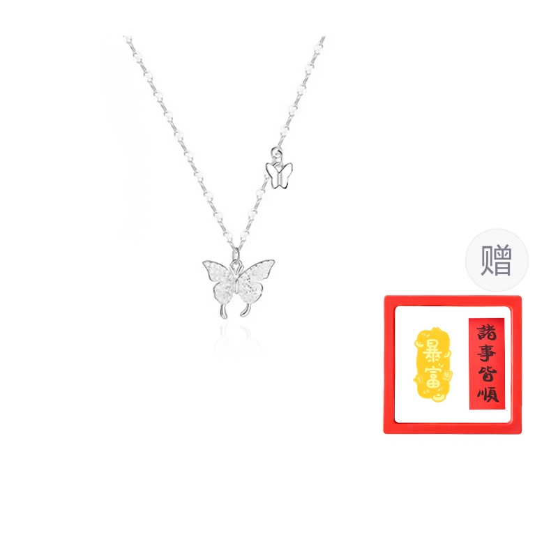 ins