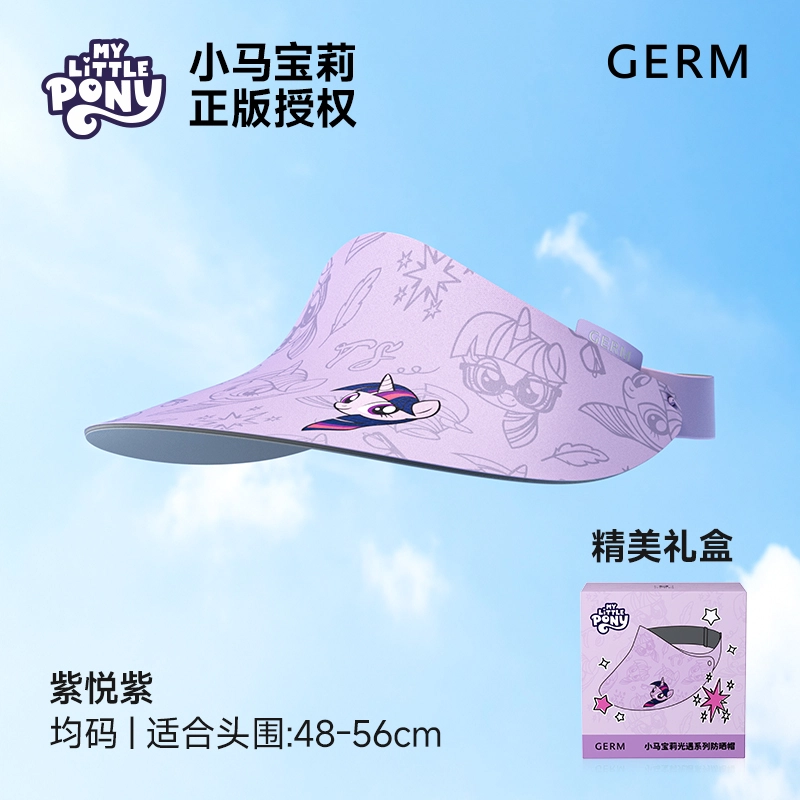 Germ UPF50+