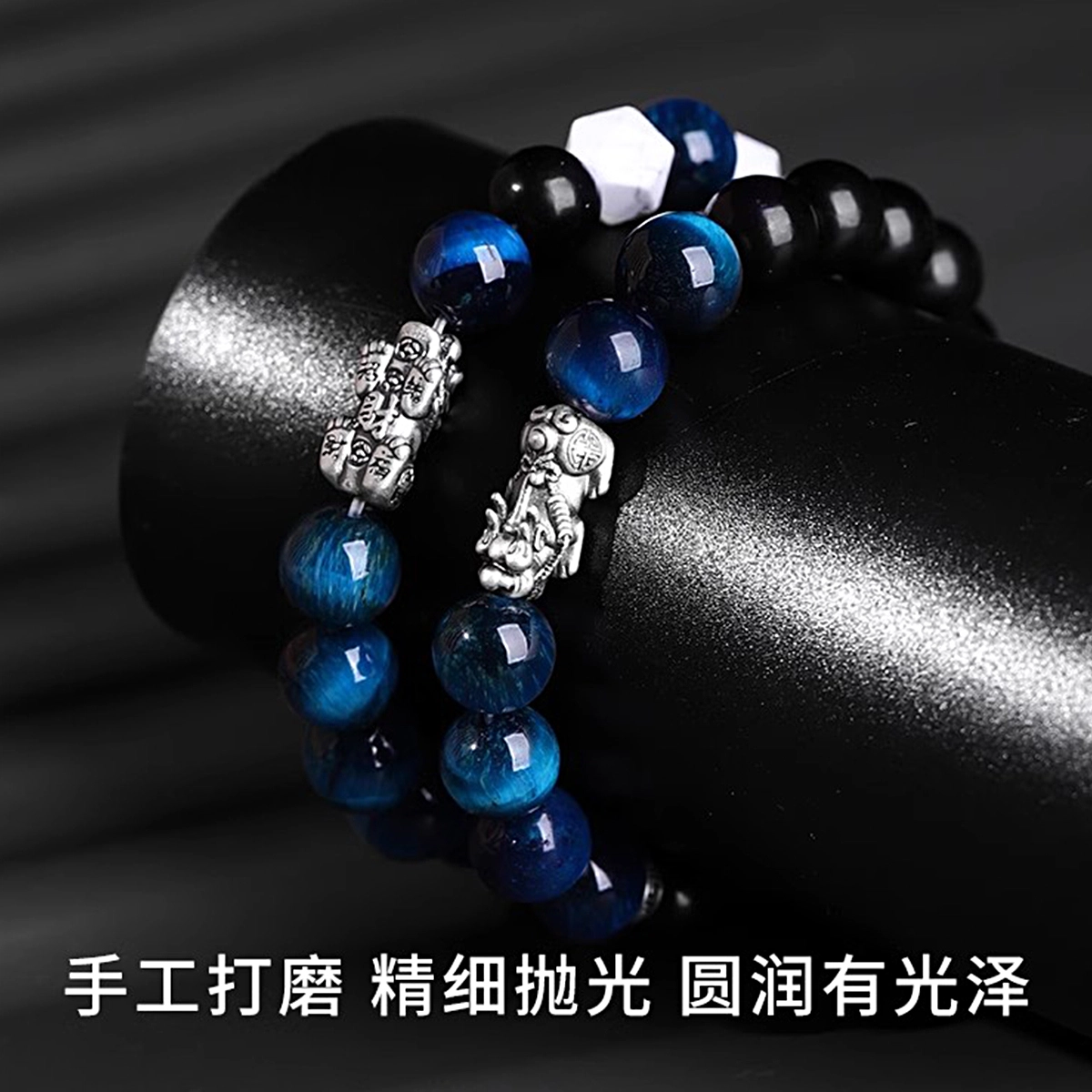 永恒旋律 蔚蓝貔貅转运圆 招财纳福新中式国潮足银吞金兽设计 福气满满小众轻奢复古高级感 好运 菩提子/菩提籽 手串 男款