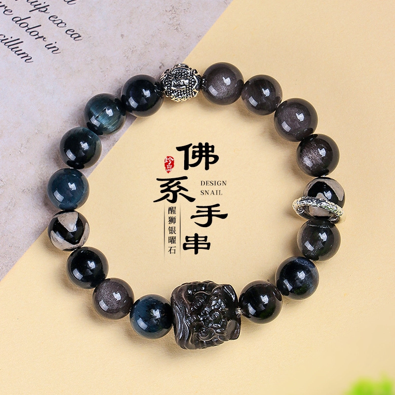 永恒旋律 招财纳福 夜狩醒狮转运圆珠串 新中式小众国风轻奢简约高级感设计 诸事顺利八方来财日常通勤经典百搭 好运 黑曜石 玉石手串 男款