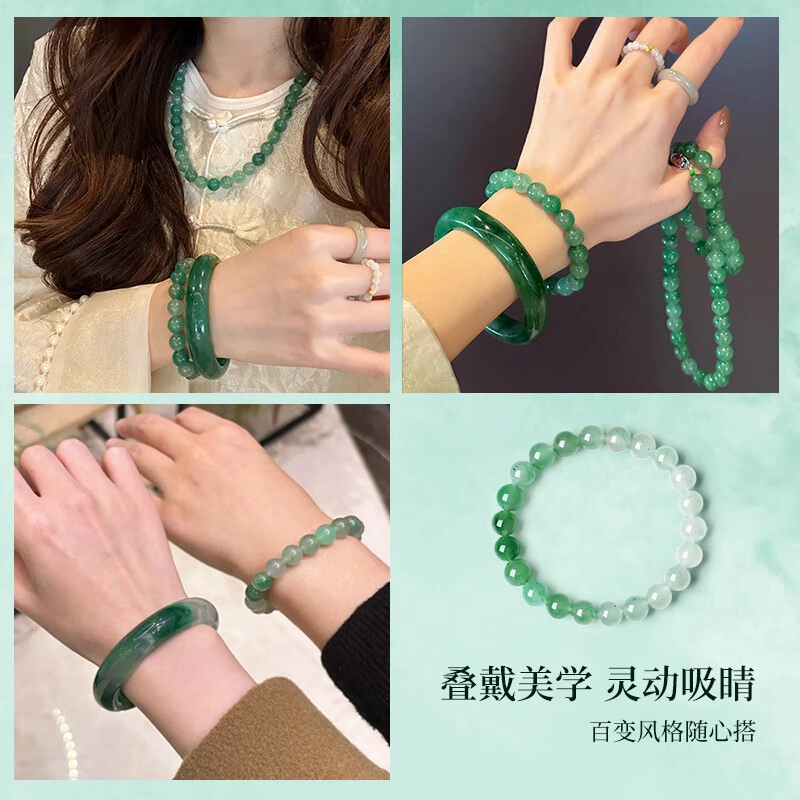 KING SIZE JEWELRY