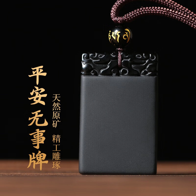 KING SIZE JEWELRY