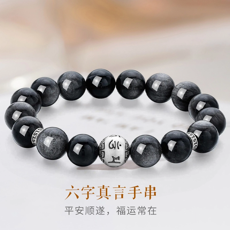 KING SIZE JEWELRY