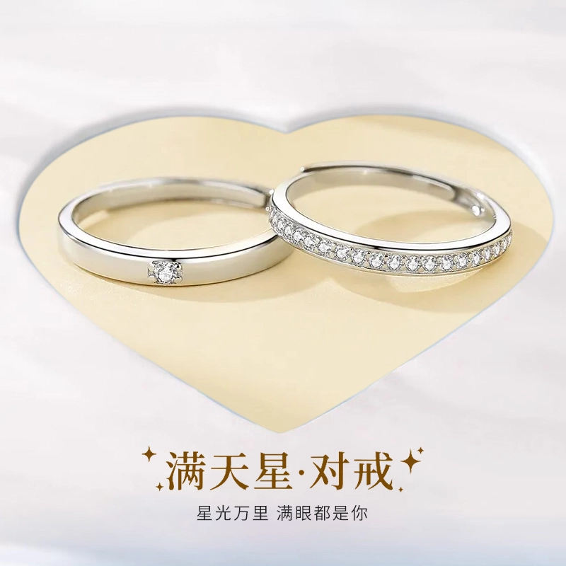 KING SIZE JEWELRY 925