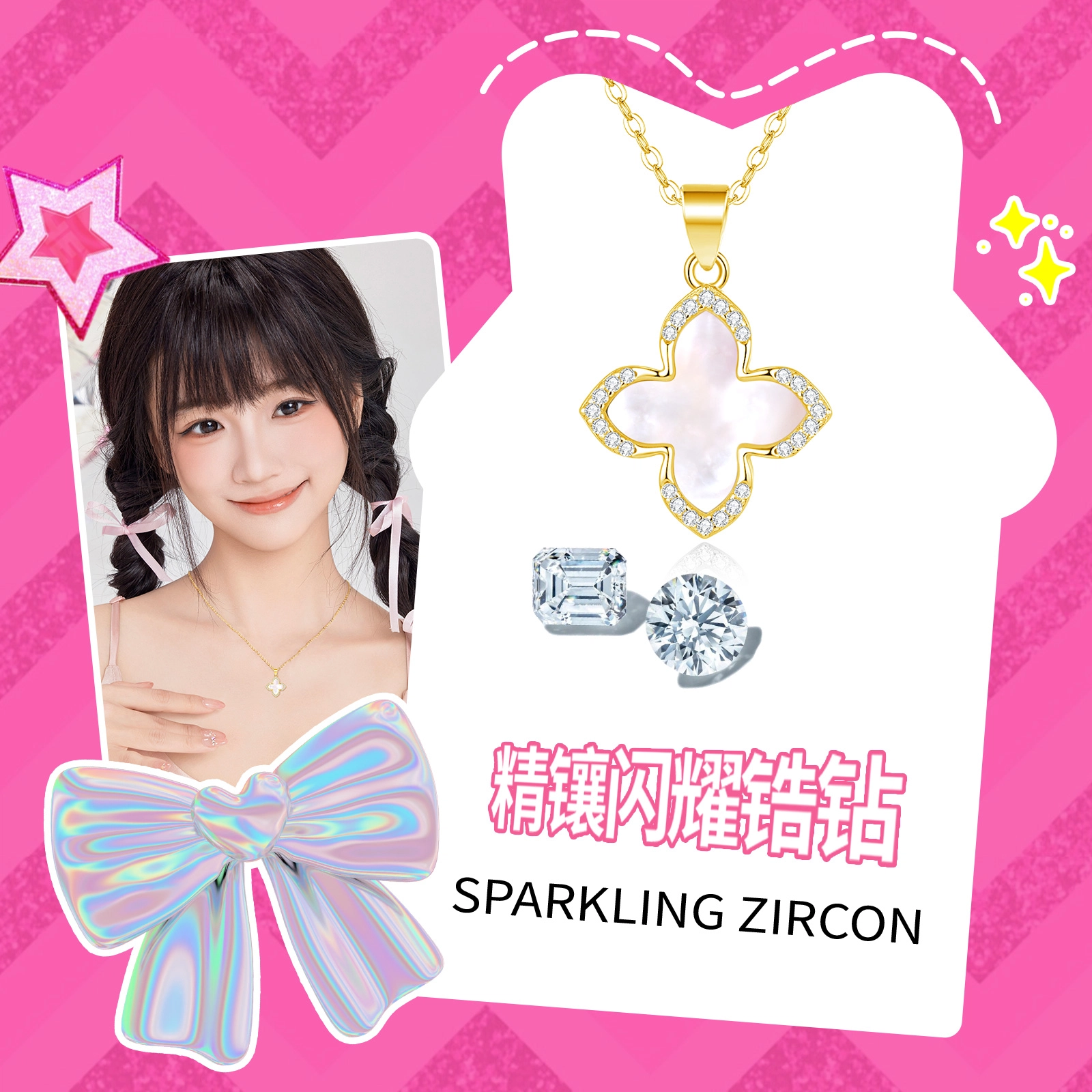 Barbie S925