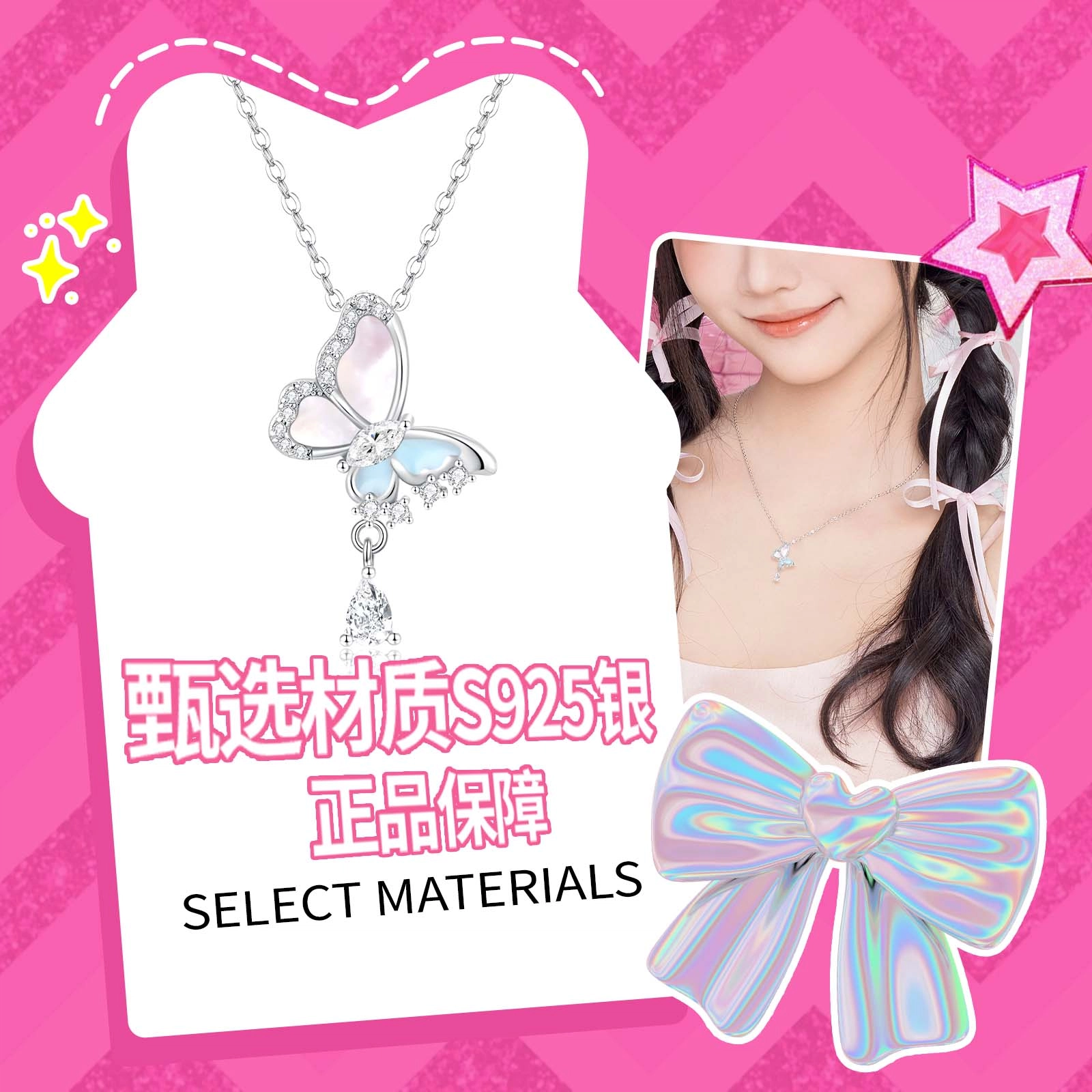 Barbie S925