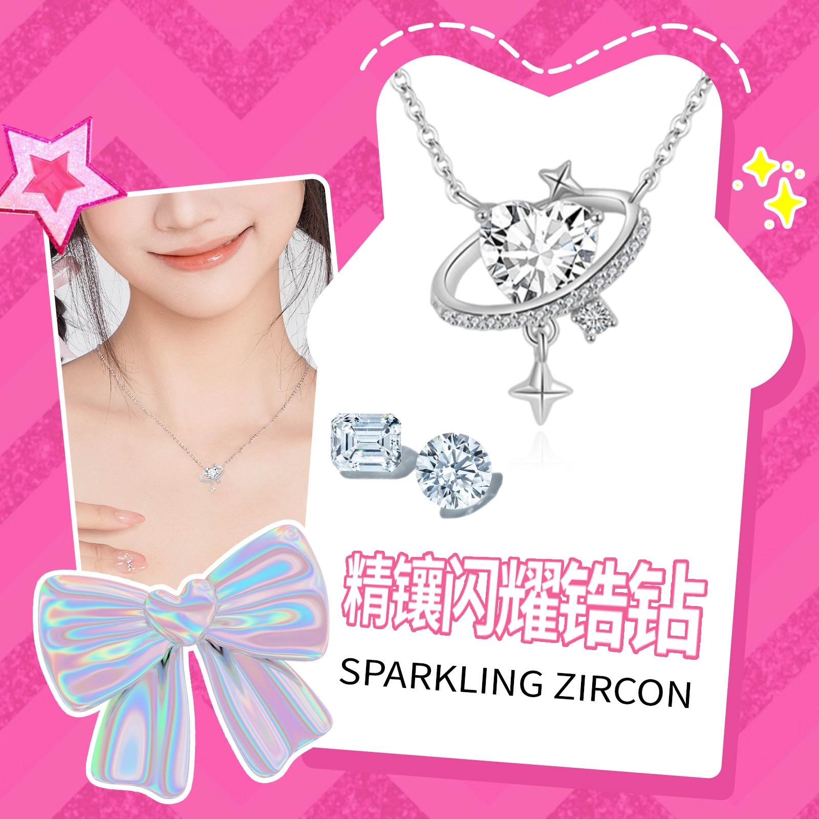 Barbie S925