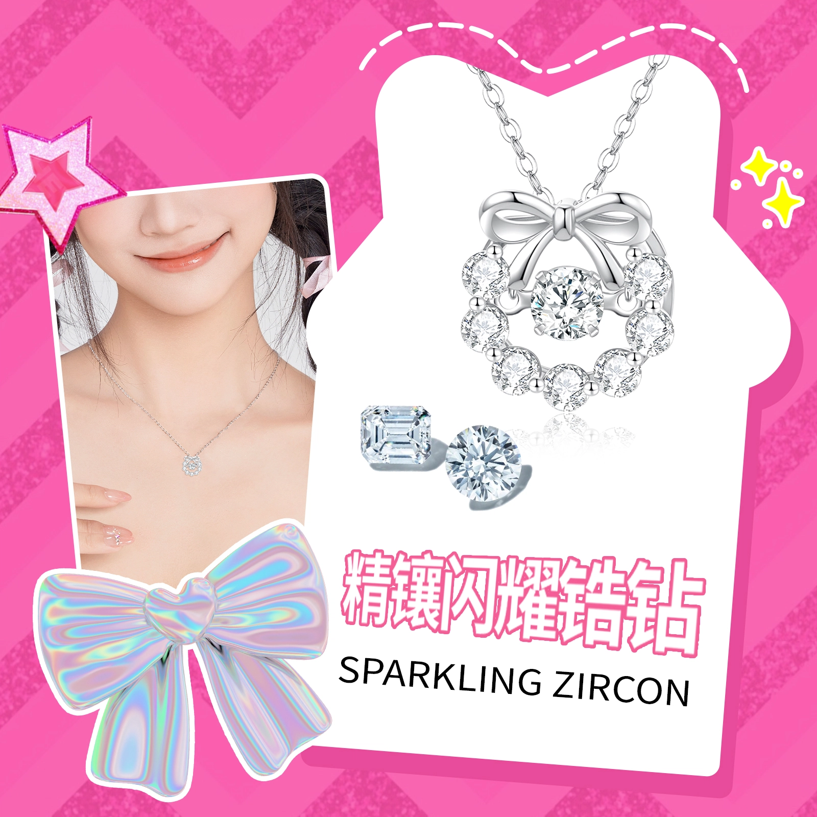 Barbie ins S925
