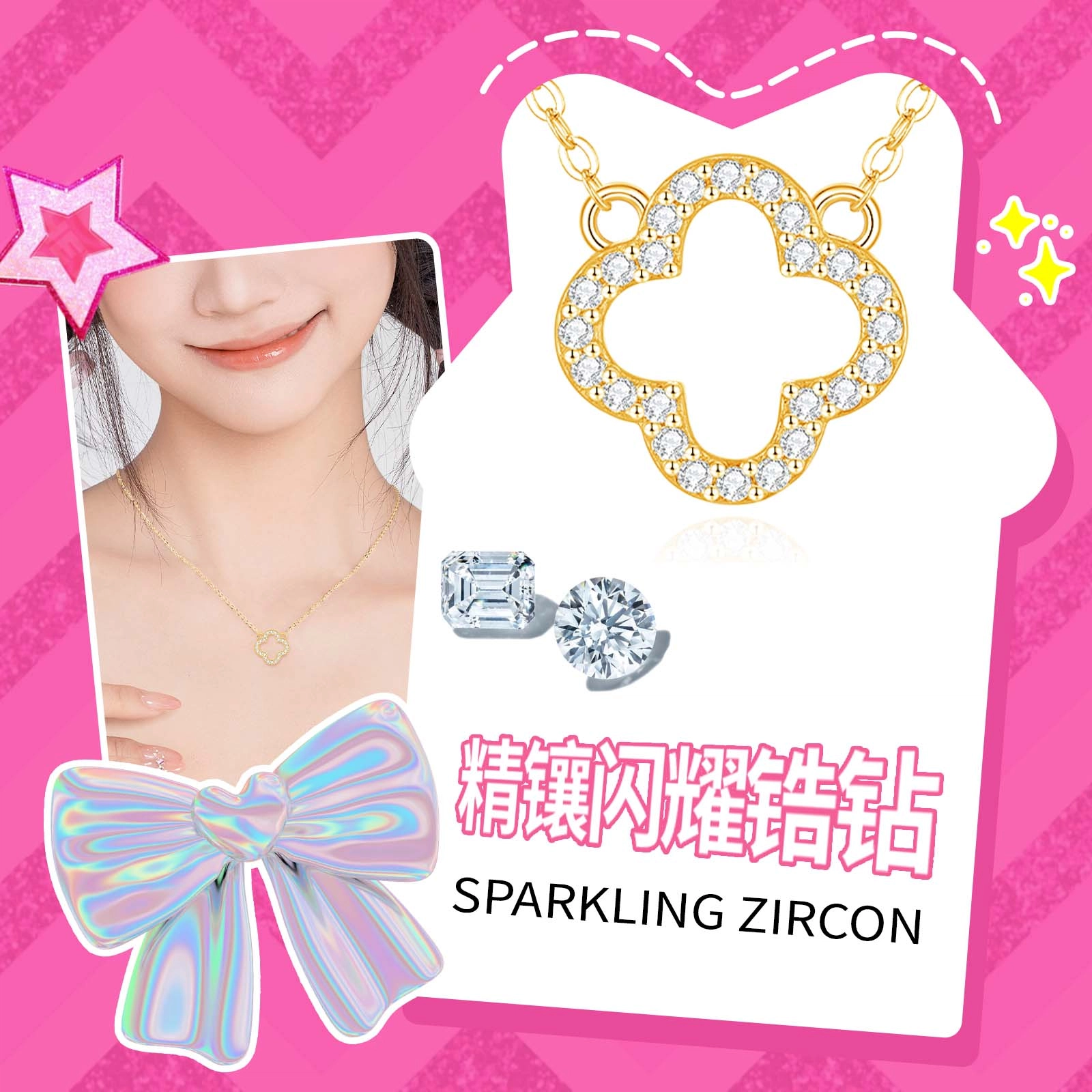 Barbie ins S925