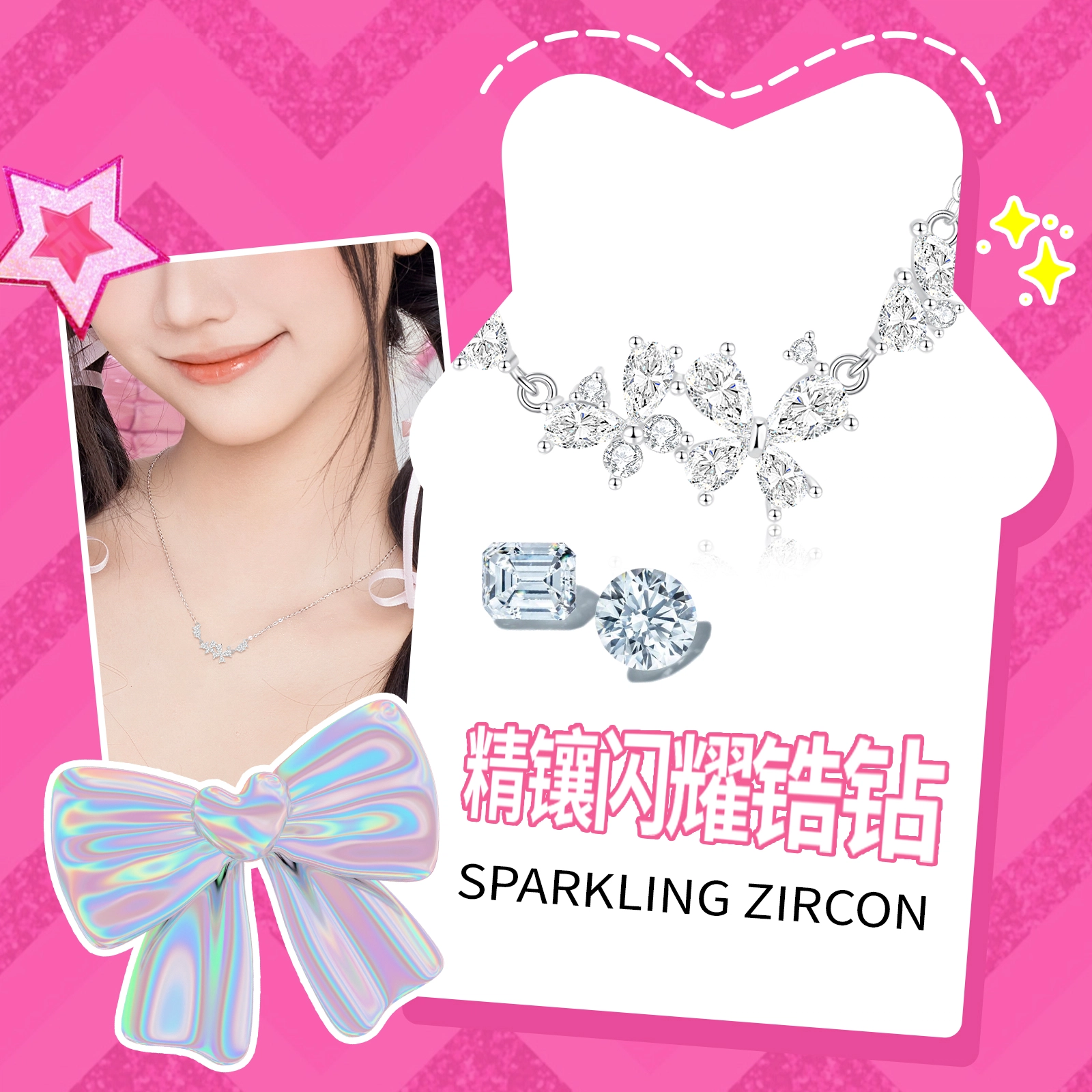 Barbie S925